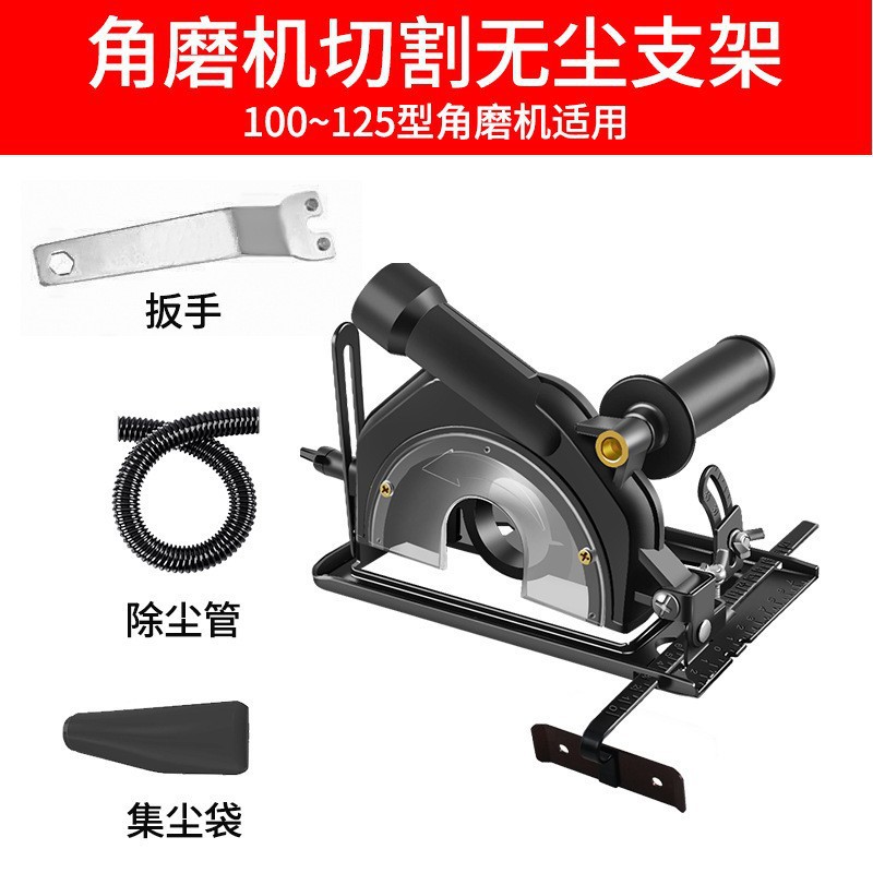 Máquina de corte de amoladora de ángulo variable, soporte de conversión, cubierta protectora de sierra de mesa, base de sierra circular, máquina de lijado manual, soporte universal fijo