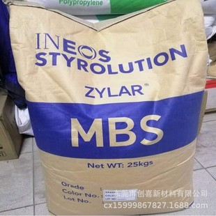 MBS Plastic 960 Inez Benzene Collar 145/165/Zylar631 Toughening Modified Weather Impact Resistance