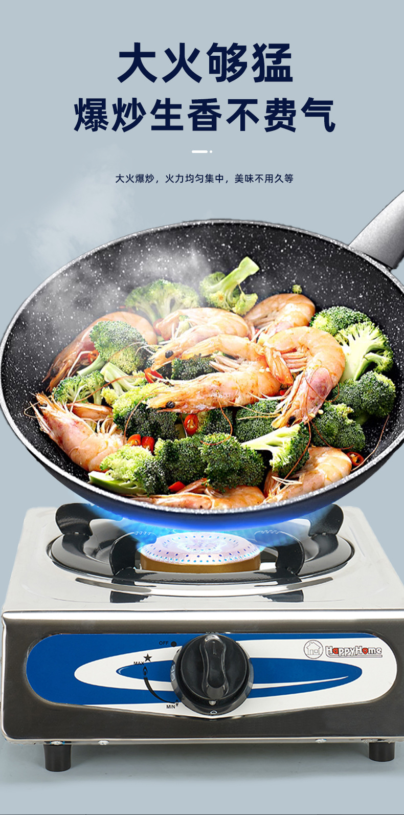 煤气灶-不锈钢款_05