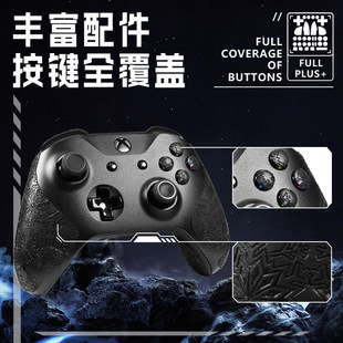 Suitable for Microsoft Xbox Series Handle Anti-Slip Sticker Xboxseries S/X Protective Cover Game Grip Sticker