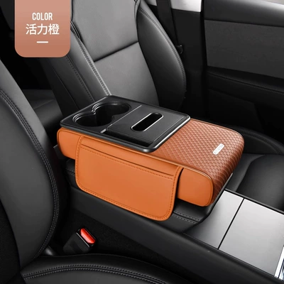 Armrest Box Heightening Pad Protective: Armrest box - new-cup-holder-original-car-color-vibrant-orange-a-must-have-for-your-car
