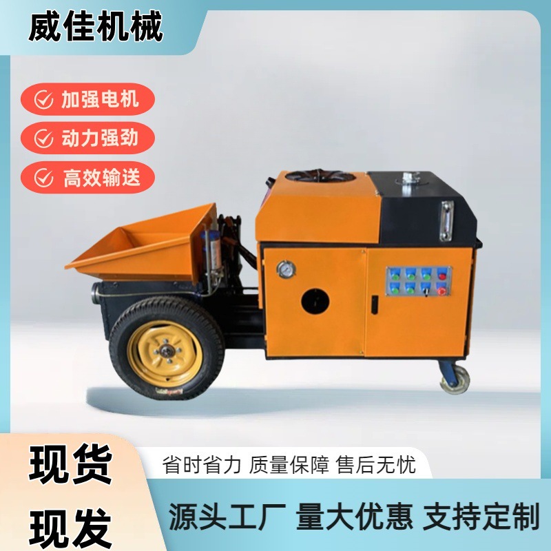 柴油电动大颗粒细石砂浆上料传送泵水泥砂浆二次结构输送泵