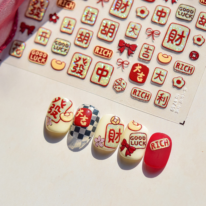 New Year Mahjong Embossed Nail Stickers 3D Flowering Fortune Nail Art Decorations Stickers Wearable Nail Accessories Stickers