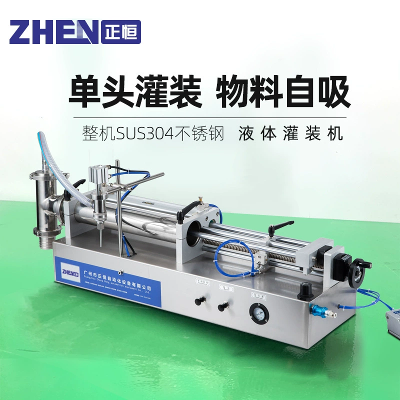 Полуавтоматическая машина для розлива жидкого моющего средства, машина для количественного розлива шампуня и стирального порошка, машина для фасовки косметики в банки