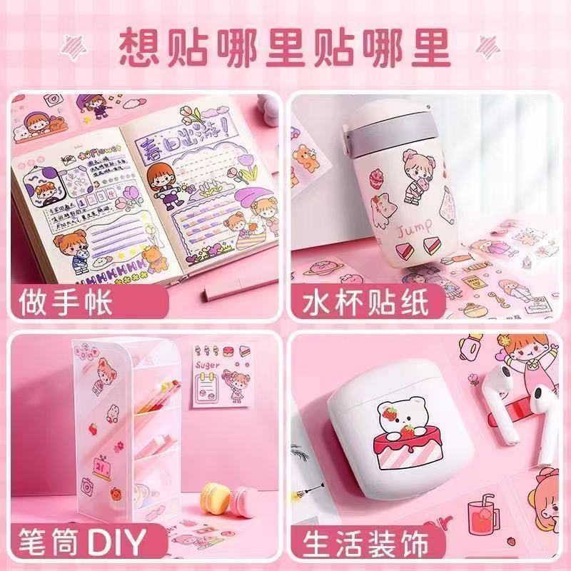 200 pegatinas de cuenta manual no repetitivas para niñas y niños pegatinas Goka patrón de decoración de pet de dibujos animados transparente de alto valor