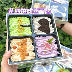 歓喜四合箱四宮格歓喜ケーキデザート包装4粒雪媚娘木製包装箱果切箱