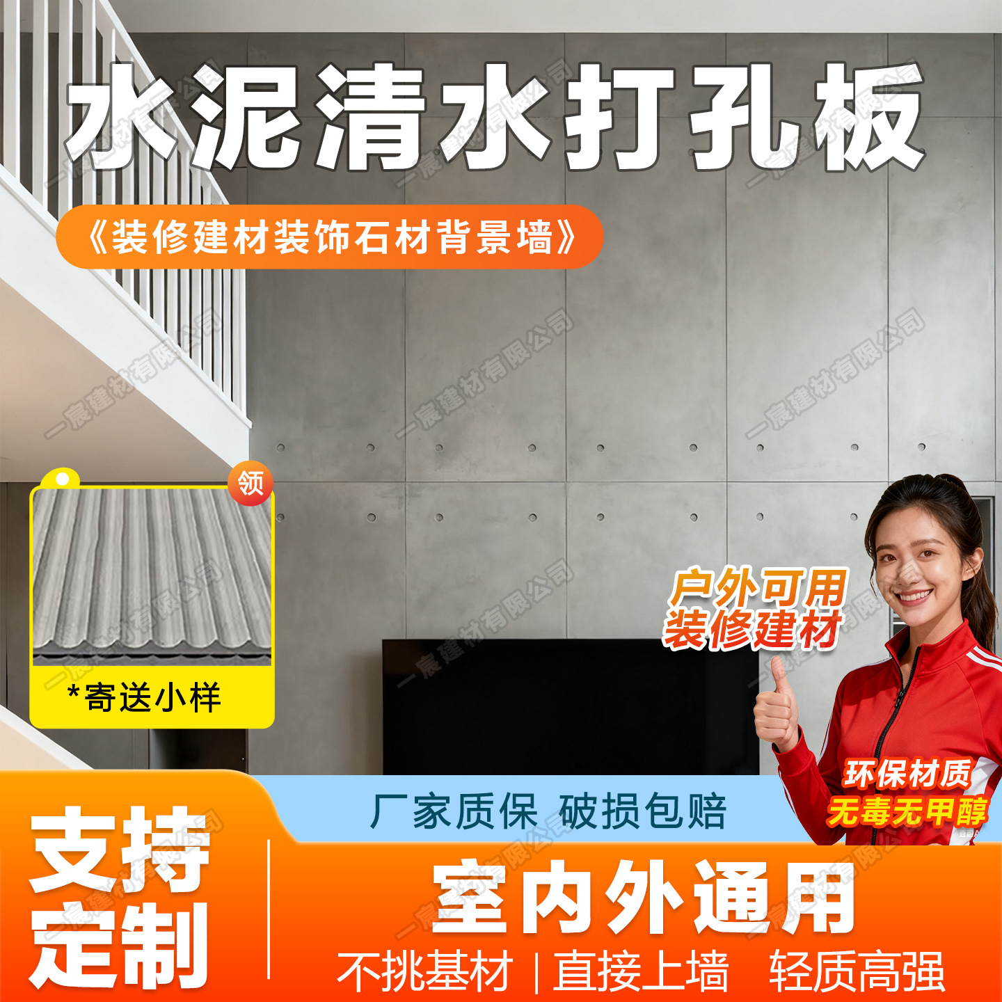 水泥打孔板清水板水泥仿石材饰面板石皮文化石外墙砖背景墙纤维板