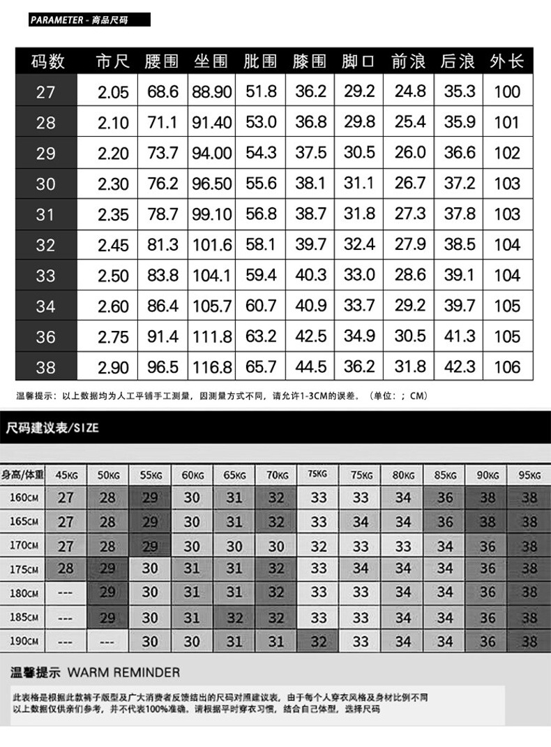 2022新款男士牛仔裤男款春秋季修身弹力休闲小脚裤韩版长裤子男潮详情4