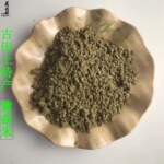 鑫榕钰  黄曲米正宗厂家 福建古田土特产黄曲米500克批发