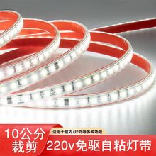 220V�􎧾��l������ܛ���l��ˮ�׹ܸ߉�led�NƬ������ճ����