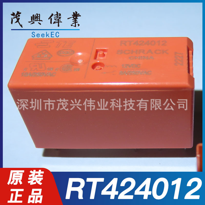 RT424012 RT424012 插件12VDC 8A 无锁存通用功率继电器 原装正品
