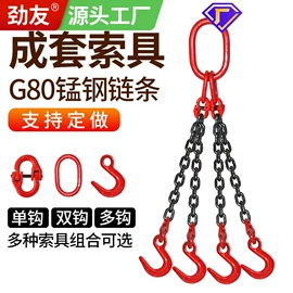 起重葫芦;装修机械;工具车