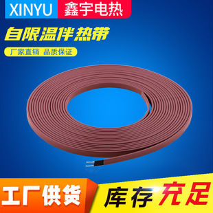 Self-Regulating Electric Heating Belt Solar Pipeline Anti-Freeze Insulation Electric Heating Belt Electric Heating Belt
