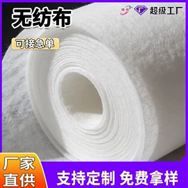纺粘无纺布;无纺布袋;衣物防尘罩