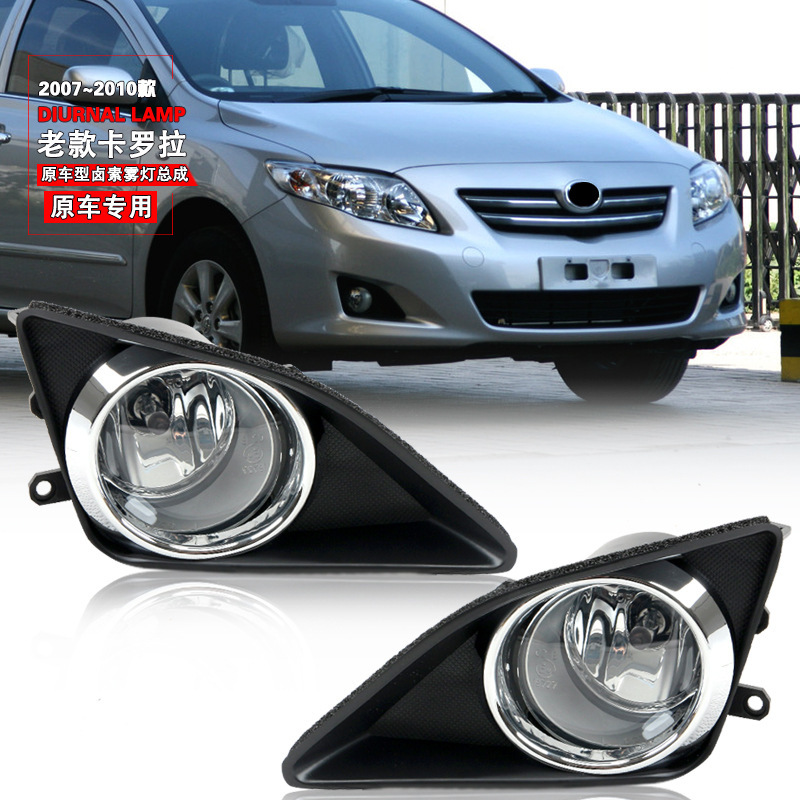 Aplicable a TOYOTA 07 08 09 10 años Carolla conjunto de lámparas de niebla lámpara de barra de luz de día
