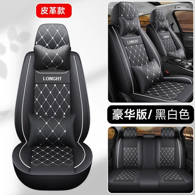 five-seat all-inclusive seat cover cushion, Four Seasons Pad - black-and-white-full-leather-luxury-version-3