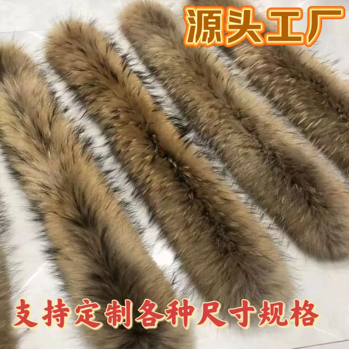 Натуральный меховой воротник, воротник из меха енота увеличенного размера, отделка из меха для головных уборов, универсальная женская парка, оптовая продажа, новая модель 2024 года