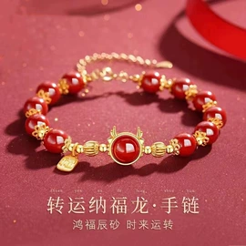 戒指;手链;耳钉