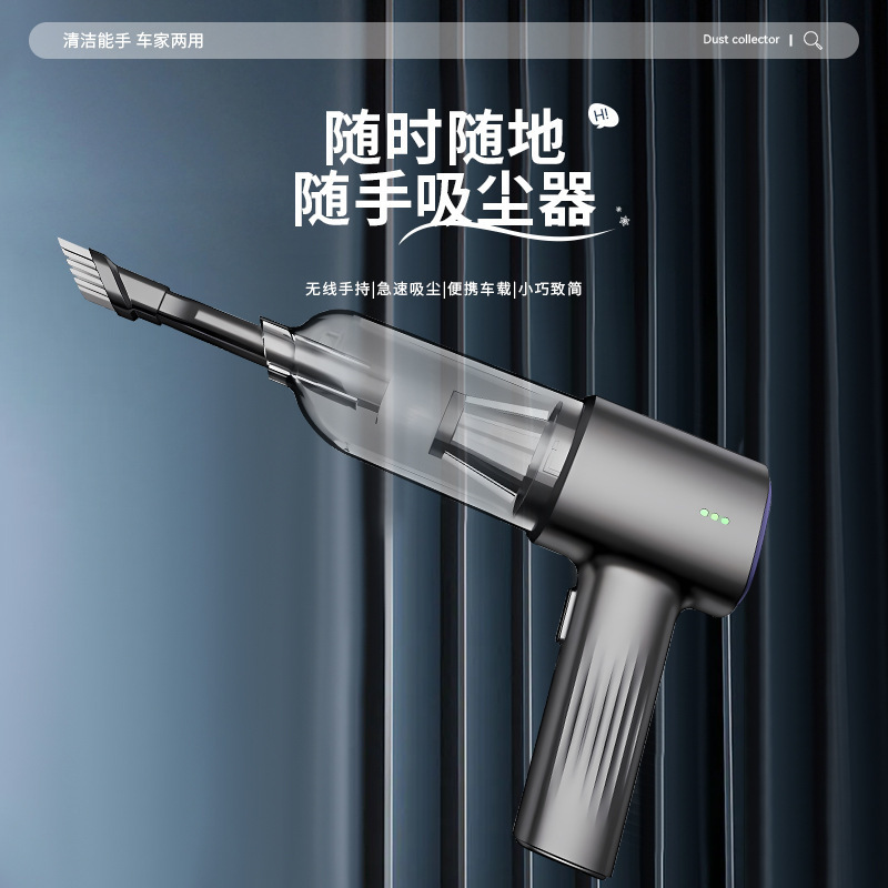 Portable Handheld Household Vacuum Cleaner, Multifunctional All-In-One High-Power Wireless Vacuum Cleaner, Brushless Car Vacuum Cleaner