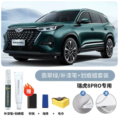 Avtomobil boya qələmləri – paint scratch repair products, car - tiggo-8-prooriginal-factory-paintemerald-greentouch-up-pen-scratch-wax-includes-sandpaper-towel-sponge