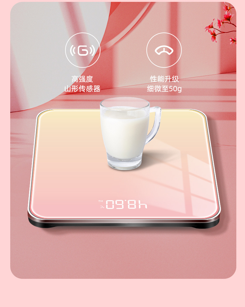Weishang LOGO weight scale household digital scale human body fat scale small girls dormitory weighing scale electric high precision
