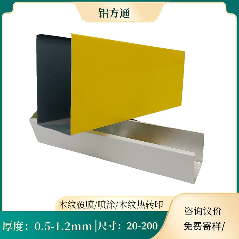 食堂吊顶白色铝方通商场橡木纹转印凹槽铝方通装饰防潮铝格栅