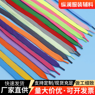 �p��Ь����ɫ��ɫЬ����ɫ1cm��]�͏��z��ƽ�����K