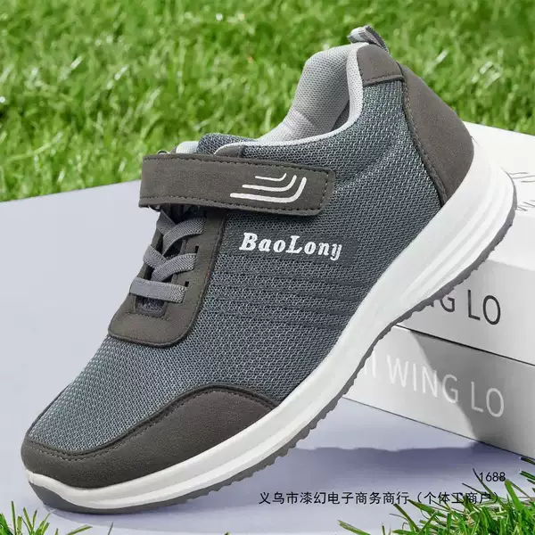 Comfortable walking shoes for middle-aged and elderly people, suitable for spring and autumn, with non-slip soles, lightweight design, and a classic Beijing style. Available in black and gray