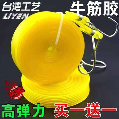 牛筋绑带摩托车电动自行车弹力捆绑带货绳行李绳松紧快递捆绑工具|ms