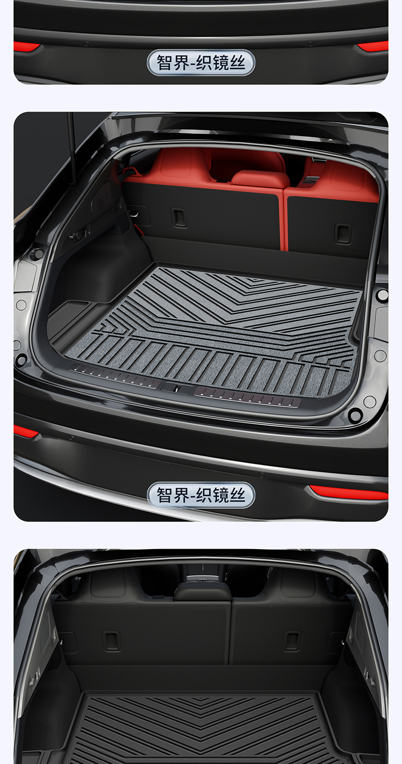 Suitable for Zhijie R7 S7, custom-made woven TPE car trunk mat, car accessories, trunk mat