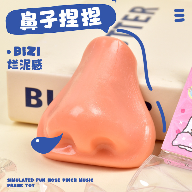 Creative simulated human nose squeeze toy with a squishy, muddy feel, silicone venting nose for pranking and stress relief Creative simulated human nose squeeze toy with a squishy, muddy feel, silicone venting nose for pranking and stress relief