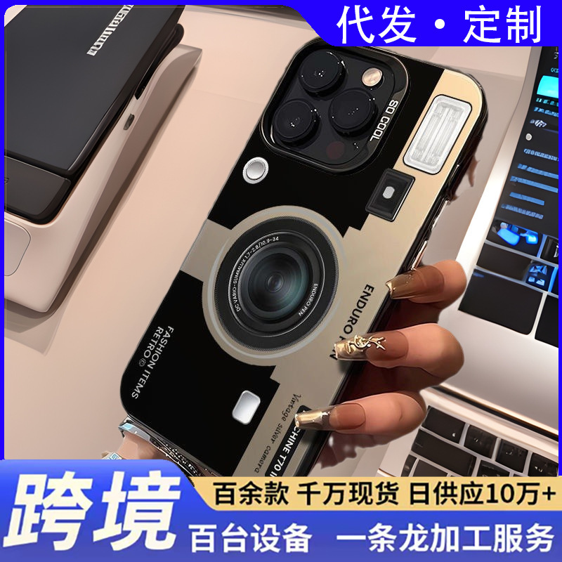 High-End Camera Metal Button Apple 17/16Promax Phone Case Iphone14/13/15 Matte Trendy Style X
