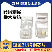 ��ؐ RJ45�W���B���^���~���� 8p8c僽�3U�����γ���W�jˮ���^
