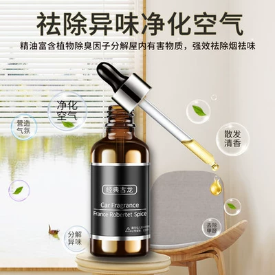 Fragrance High-end Cologne Fragrance Tablets — Car Perfume Aromatherapy