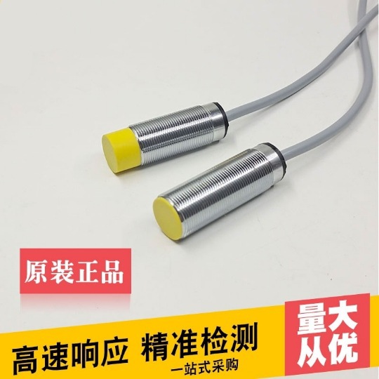 图尔克接近开关传感器BI10R-Q14-AP6X2-H1141