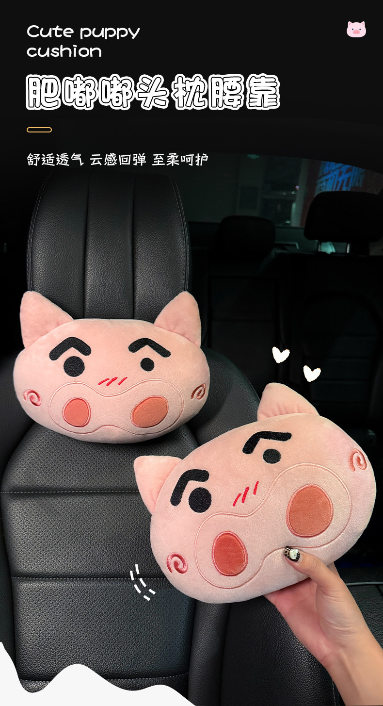 Car headrest, car neck support pillow, car seat pillow, lumbar support, car cushion, pillow set, multi-color, all-season