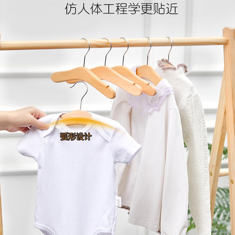 2024新款儿童衣架婴儿宝宝中童大童小衣架挂衣家用木裤夹衣架