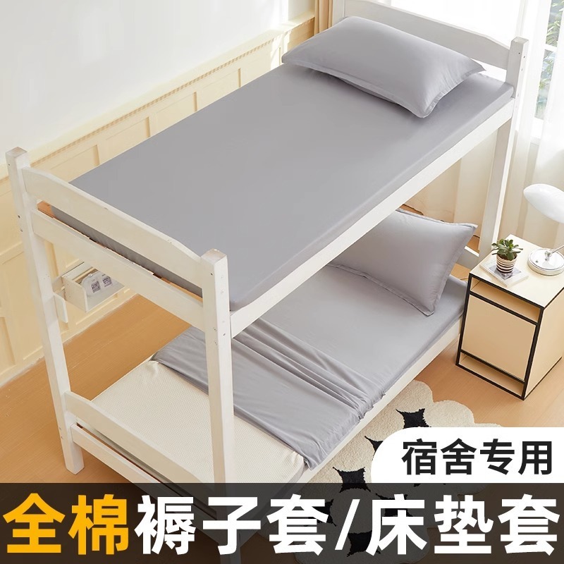 Todo el algodón colchón de algodón una sola pieza gruesa dormitorio incluido 80x90x190 cubierta de cama de estudiantes colchón delgado