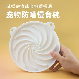 狗狗食具;杯套/壶套/保温套;杯盖