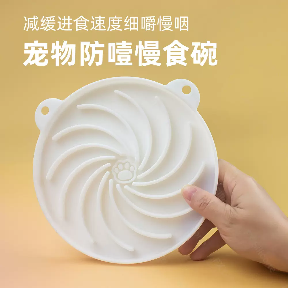 跨境硅胶宠物慢食碗狗用狗狗饭碗狗碗防打翻狗食盆猫狗食具狗用品