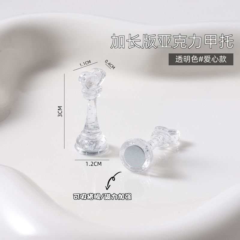 新款加高亚克力美甲练习棋子透明爱心甲托固定穿戴甲练习展示架|undefined