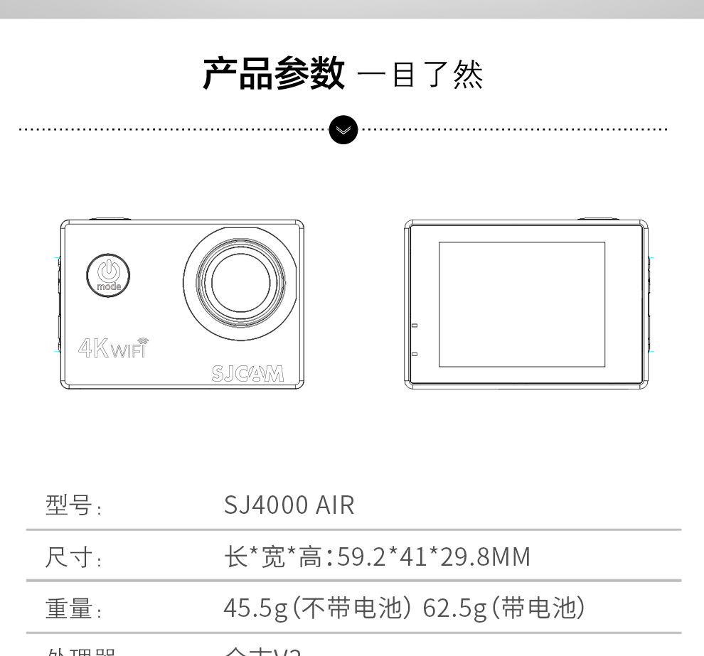 4000AIR详情_11