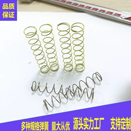 压缩弹簧;离合器片;拉伸弹簧