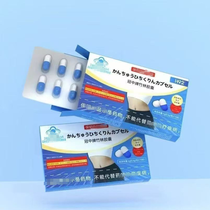 【Kuaishouライブブロードキャストと同じ】h92 Guanzhongブランド竹林カプセル公式正規品|undefined