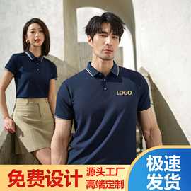 纯色翻领POLO衫定印制logo工作服工衣T恤短袖广告文化衫订作刺绣