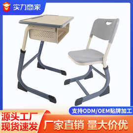C型塑料课桌椅中小学生单人桌可升降学校课桌培训班家用学习桌椅