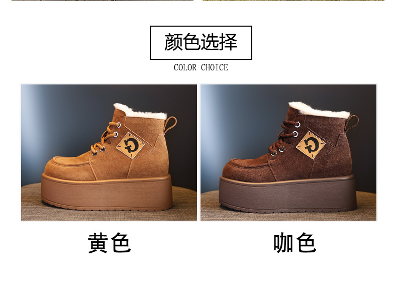Giày boot nữ cổ cao đế dày tăng chiều cao, lót nhung ấm mùa đông — Màu cà phê chi tiết 3