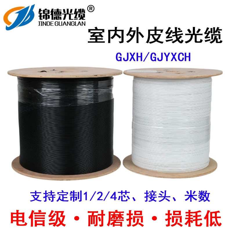 Национальный стандарт GJYXCH-2B: наружный одномодовый оптоволоконный кабель; GJXH-1B: внутренний многомодовый оптоволоконный кабель типа «бабочка»