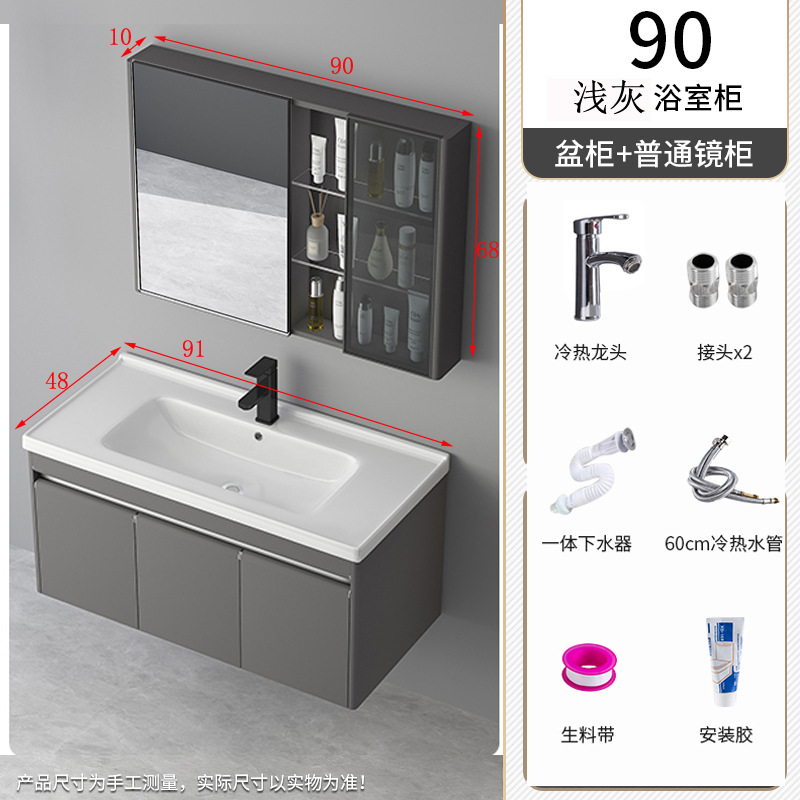 Acero inoxidable 304 pequeño apartamento baño Baño gabinete combinación lavado Mesa lavabo de cerámica integrado lavabo