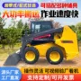 轮式破碎农用多用途装载机